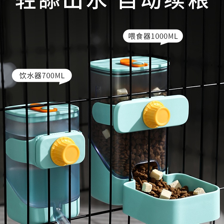 狗狗挂式喝水器猫咪不湿嘴饮水器兔子喂水悬挂笼子防打翻宠物水壶