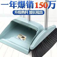 扫把簸箕套装组合家庭清洁用品加厚单个扫帚笤帚撮箕畚斗不粘毛发