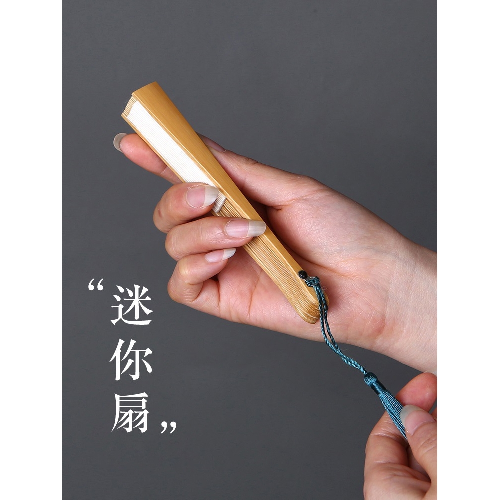 扇随身迷你宣纸4寸空白折叠扇玉竹绘画男女小扇子折扇带diy流苏