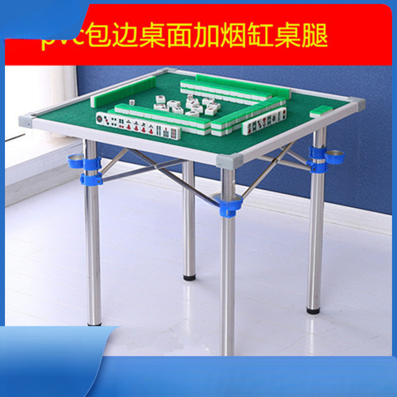 户外露营麻将桌便携式折叠麻将桌家用小型宿舍旅游迷你旅行小麻将
