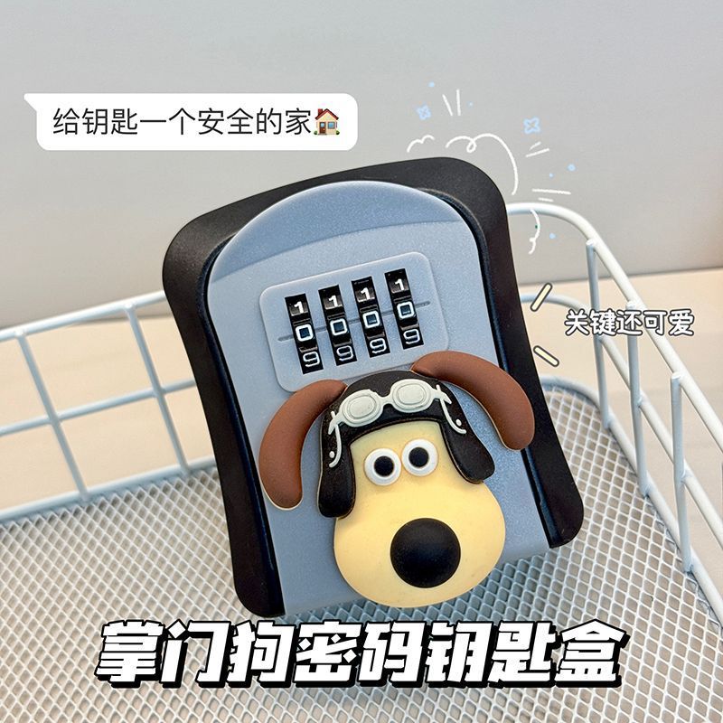 装修密码钥匙盒防盗民宿壁挂免打孔锁粘贴式家用钥匙箱门口防盗锁