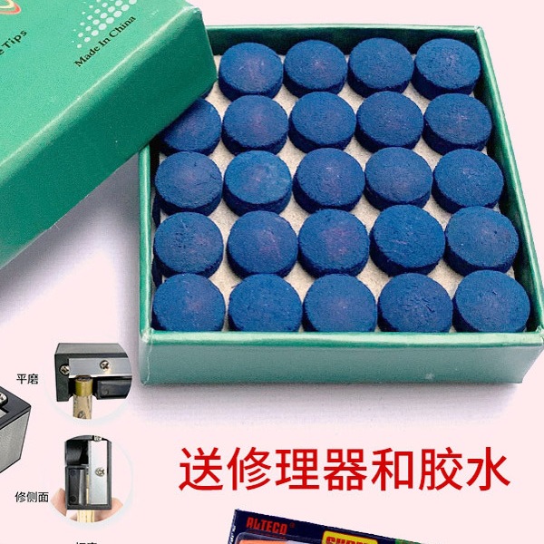 枪头皮头台球皮头杆头桌球杆皮头枪头台球公杆皮头10MM小头大头