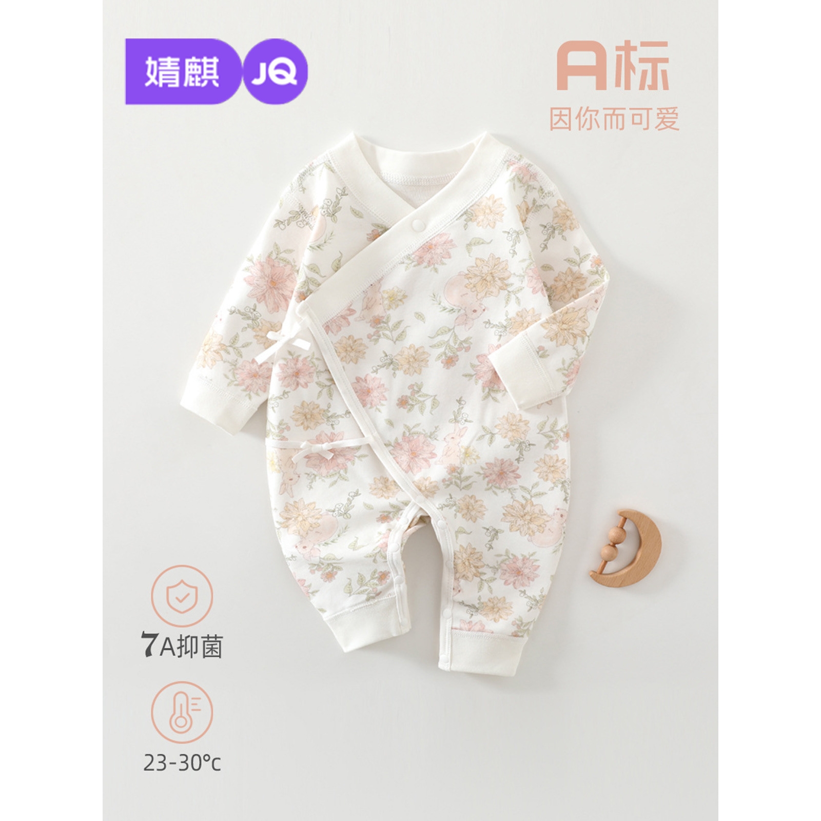 婧麒婴幼儿连体衣秋冬款纯棉新生儿衣服宝宝哈衣爬服冬季款和尚服