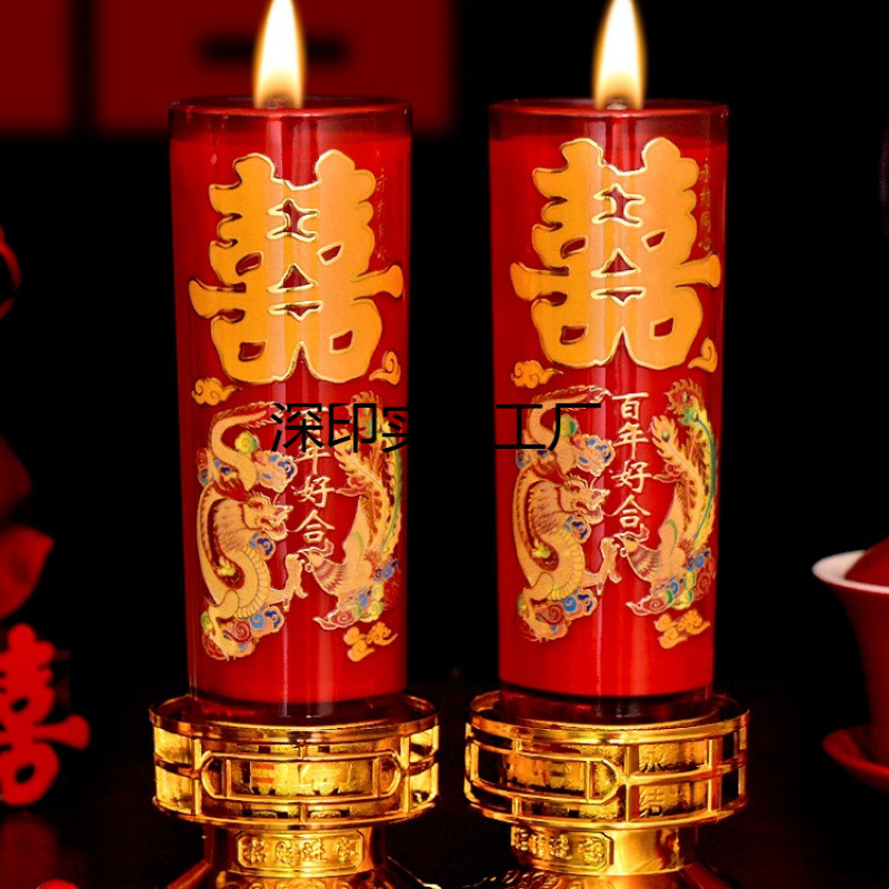 结婚蜡烛婚礼龙凤喜烛一对婚庆洞房花烛订婚红色喜烛婚房蜡烛装饰