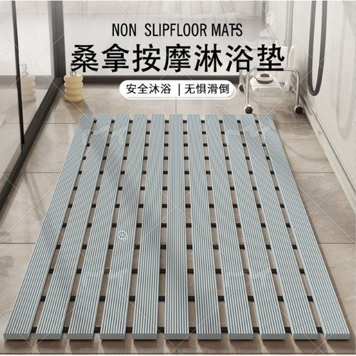浴室地垫淋浴房卫生间洗澡房加厚防摔脚垫室内厕所镂空疏水垫子