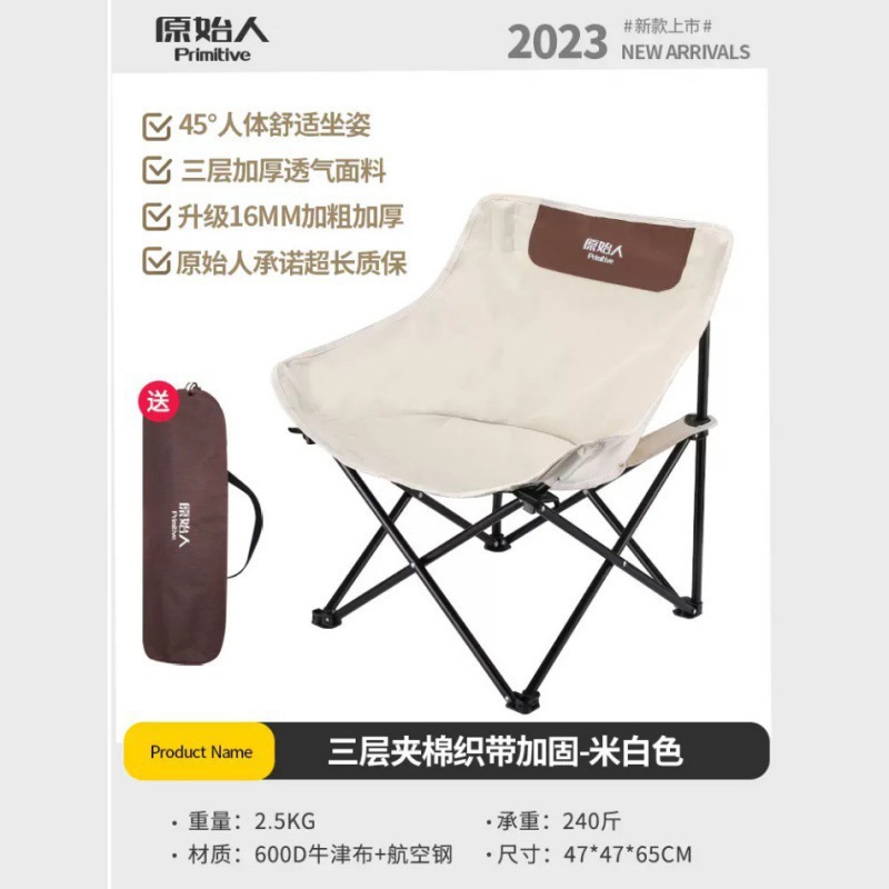 户外折叠椅便携钓鱼椅导演椅靠背椅露营装备包邮