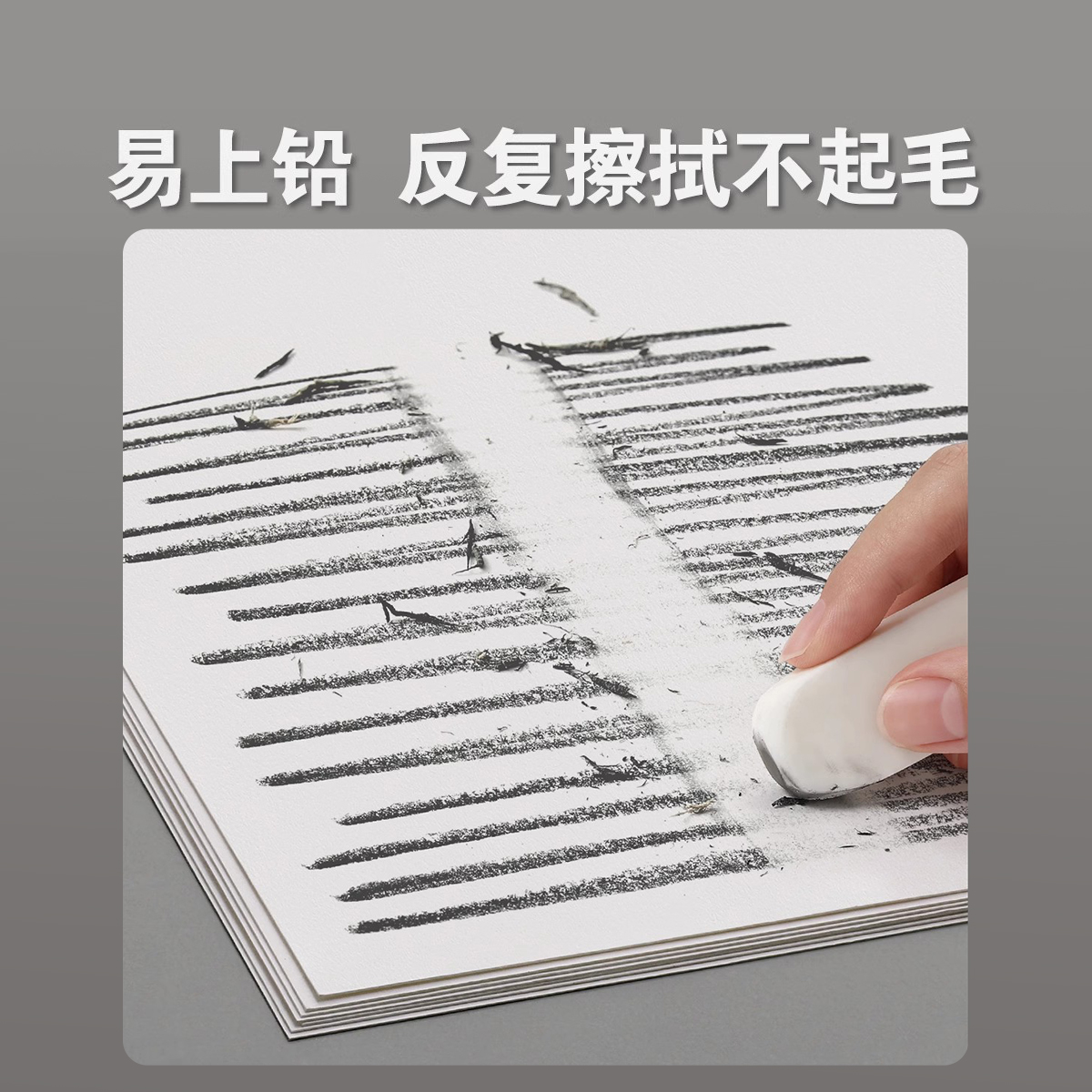 素描纸8K儿童画画纸马克笔绘画水粉速写绘画白纸4K八开铅马小