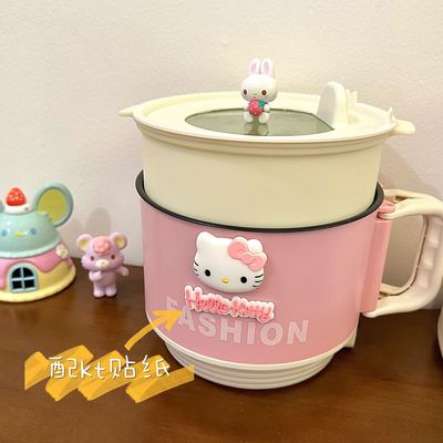 kitty泡面锅小电煮锅宿舍加热多功能小型迷你单1-2人小功率大容量