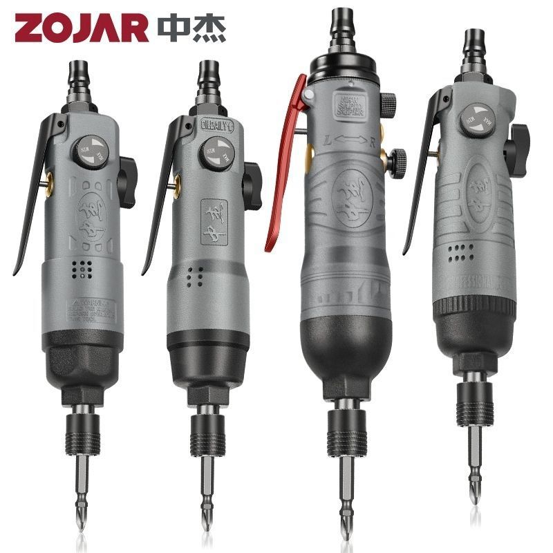 风批气动螺丝刀8H6H工业级气动改锥打螺丝枪起子2061气动工具