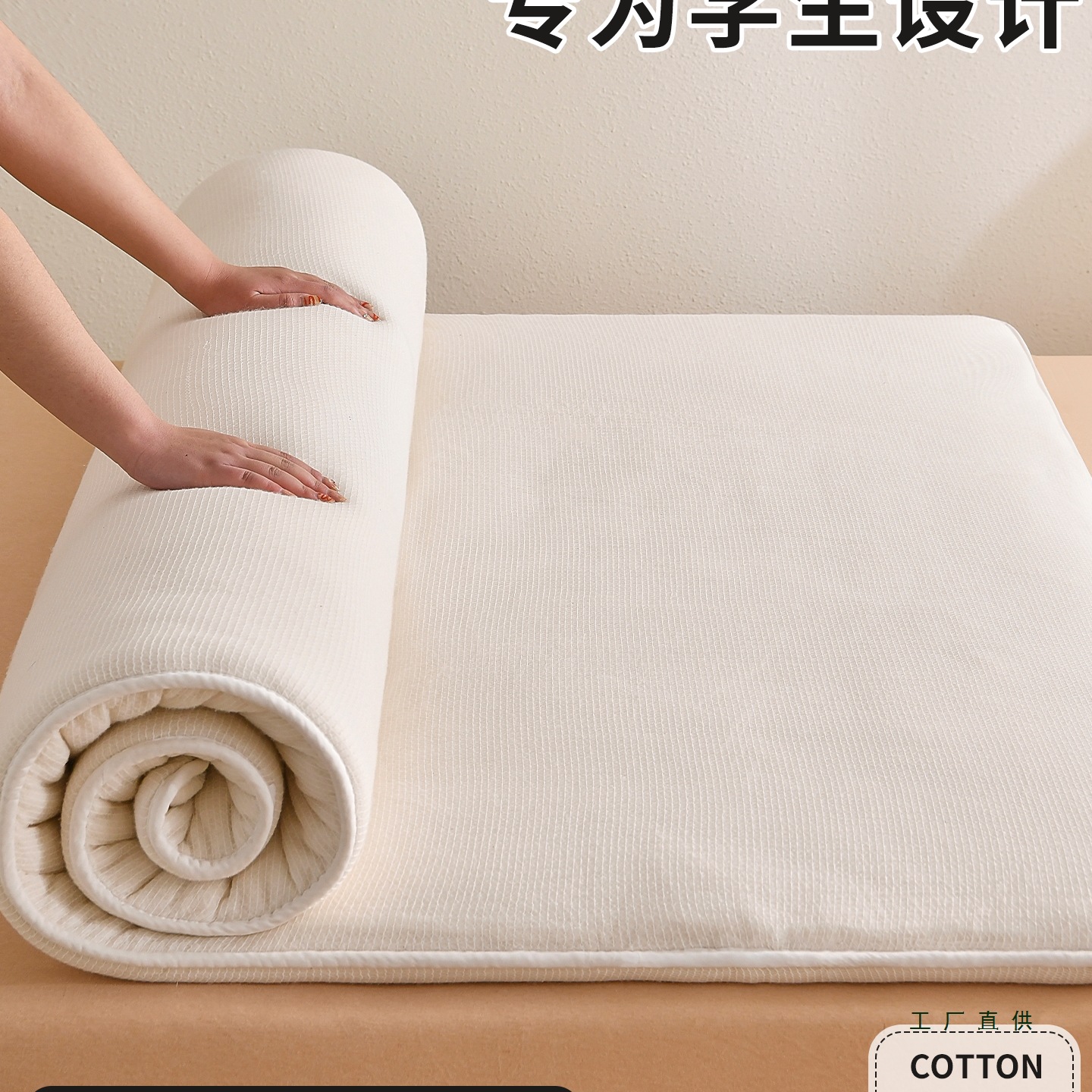 新疆棉花床垫褥子软垫宿舍学生垫子家用卧室铺底床褥被褥垫被棉絮