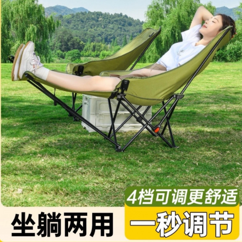 宿舍折叠午休椅便携月亮椅办公室教室午后躺椅多挡可调节带脚托
