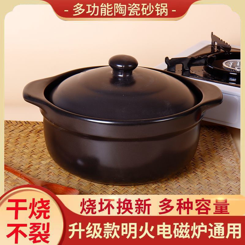 砂锅电磁炉电陶炉专用煲汤锅炖锅陶瓷火锅明火两用家用焖米线