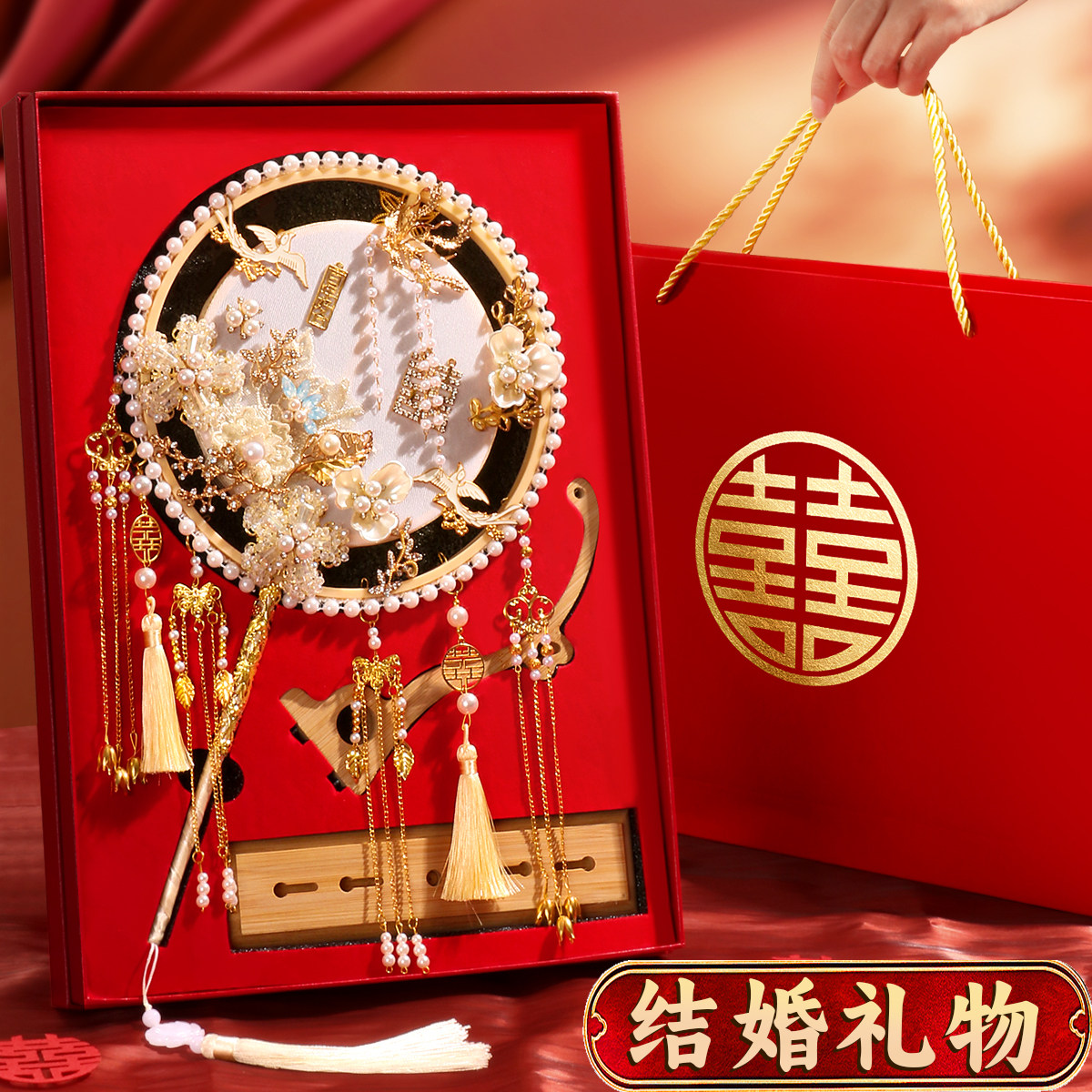 天台悦先新婚礼物结婚送新人高级实用闺蜜diy手工实用高级摆件团