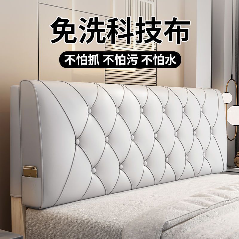 床头软包靠背靠垫2023新款靠枕床榻榻米床上靠背垫自粘套罩大无板