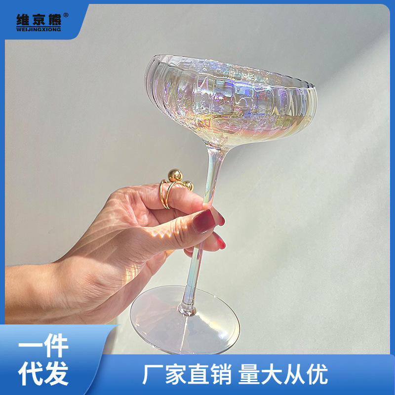 红酒杯高脚杯ins香槟杯套装家用白葡萄酒杯水晶彩虹杯子一对娜幽