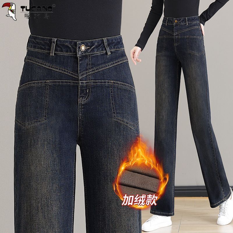 加绒牛仔裤女2025秋冬新款高腰宽松显瘦百搭弹力九分直筒网红裤潮