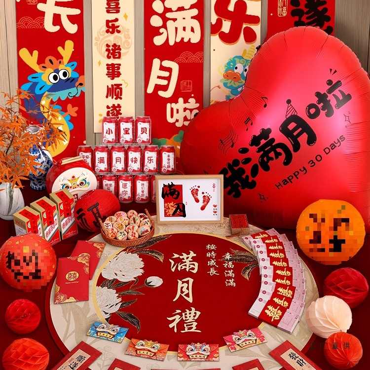 床上满月布置拍照道具新生的婴儿30天宝宝百日百天布置装饰仪式感