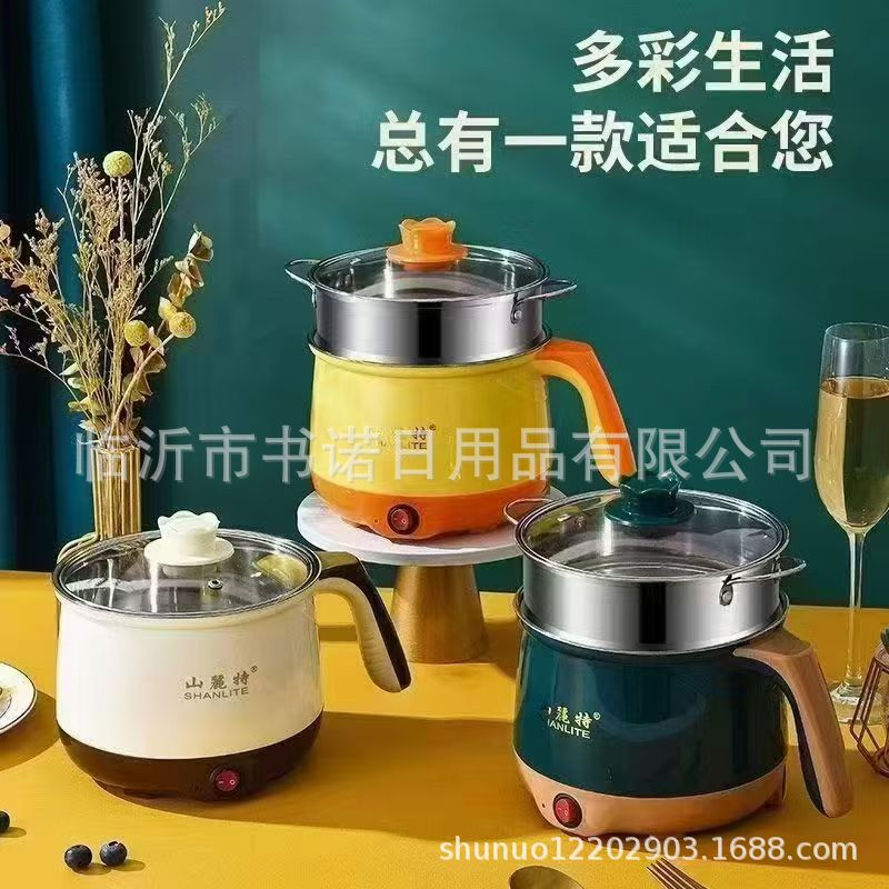 1.8炫彩多功能电煮锅