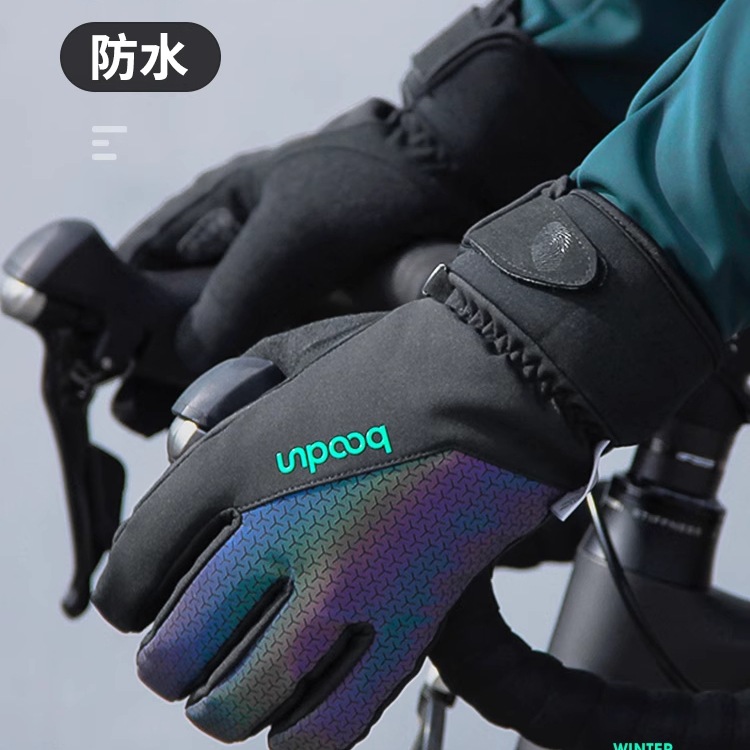冬季防水防寒防风保暖自行车骑行手套触屏公路山地车单车全指男女