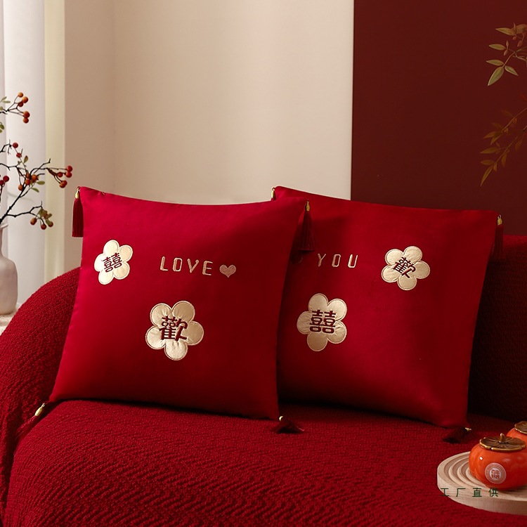 结婚喜字抱枕一对婚庆婚房布置装饰沙发靠枕婚礼新房创意新婚礼物