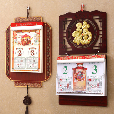 挂历2025年新款双日福字撕历黄历传统古风大尺寸日历家用挂墙手撕