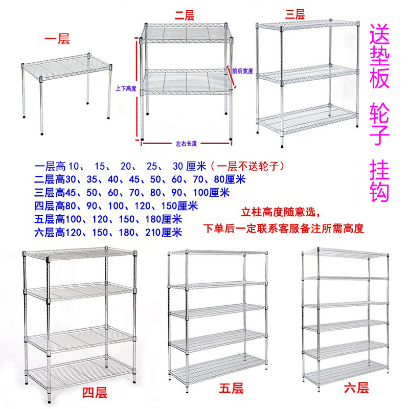 置物架厨房不锈钢色收纳架仓库货架家用阳台架子落地多层储物架子