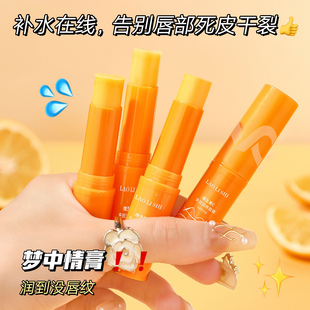 润唇膏女补水秋冬防干裂保湿 男 滋润淡化唇纹去死皮旗舰店官方正品