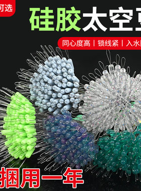 渔汀钓鱼太空豆配件散装豆组盒