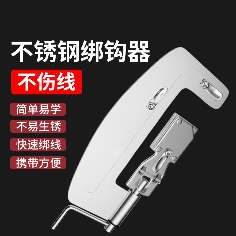 渔汀鱼钩绑钩器手动不锈钢