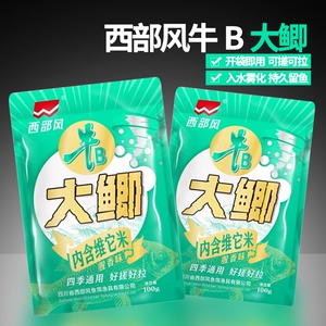 西部风牛B大鲫饵料鲫鲤淡水鱼通用含维他米打窝料野钓湖库垂钓
