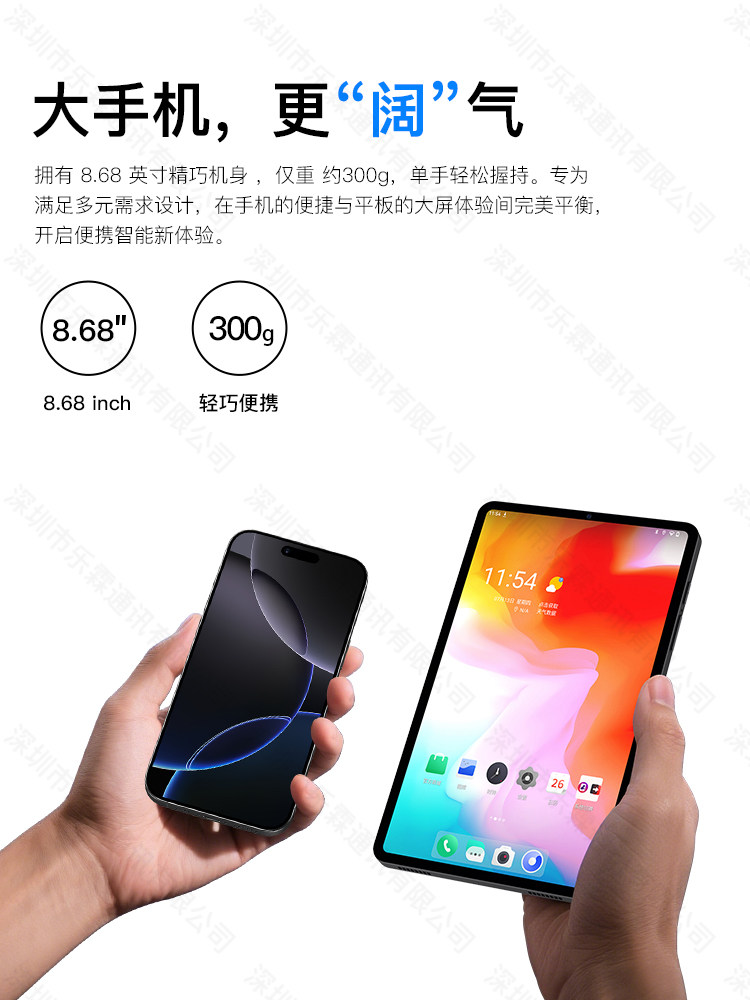 Новый продукт Huawei HMS ecological palm play mini7 смартфон Snapdragon 8 + Ai смартфон с большим экраном 8.68, 5G, полным доступом к сети, 1 ТБ большой памяти, по студенческой цене, киберспортивная игра, ультратонкая запасная флагманская машина для пожилых людей. Изображение 1