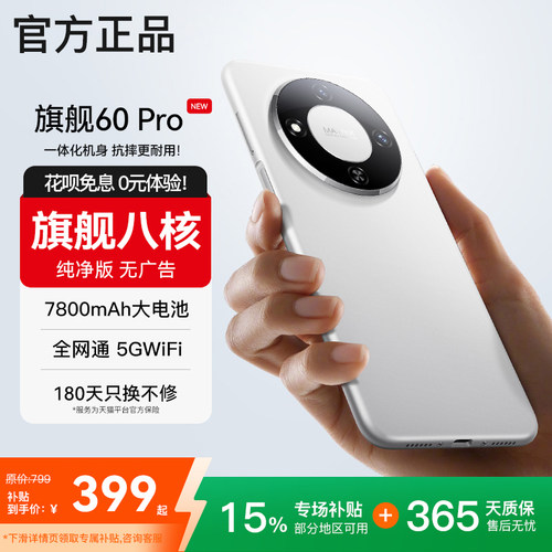 原装正品512GB内存60pro智能手机