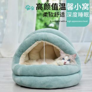 厂家批发猫窝四季 蒙古猫窝宠物用品可拆洗 通用冬季 保暖狗窝封闭式