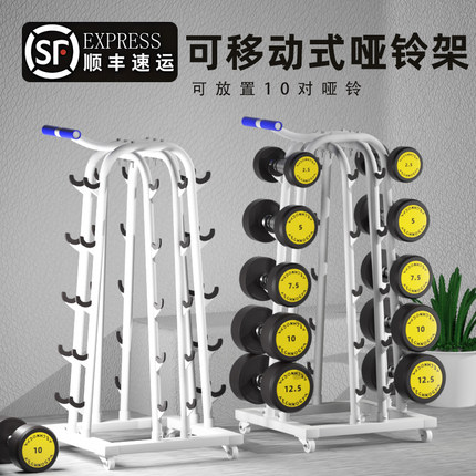 可移动式推车哑铃架健身器材收纳架可放置10对商用PU钢一体哑铃