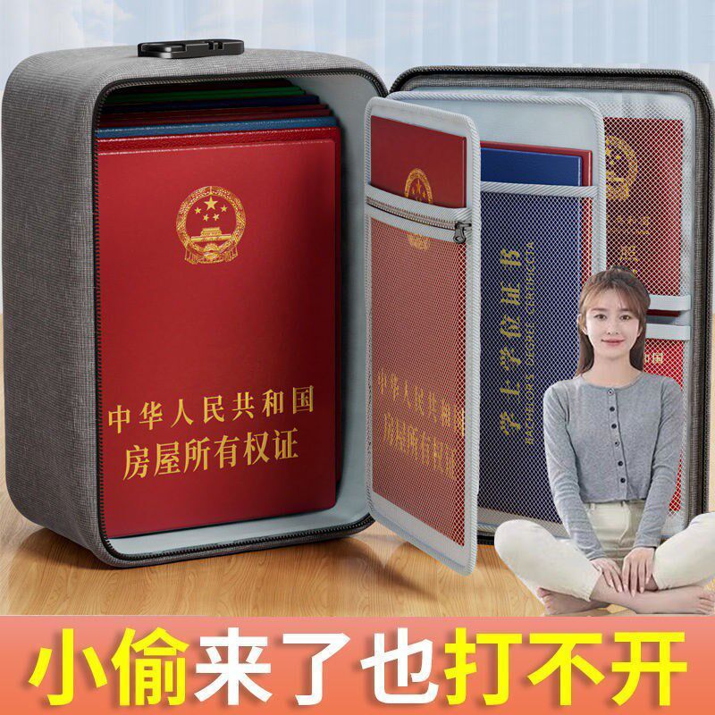 速发各种证收纳盒包家用带锁家庭资料多功能文件卡包平板电脑包