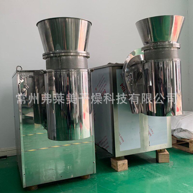 速发藕粉旋转制粒机鸡精板蓝根固体饮料旋转造粒机葡萄糖粉体制粒