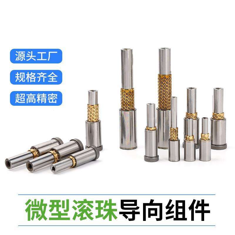 速发微1型滚珠衬套LOC11 12 D 4 5 6 8 2 L40 45 5 00 60E1AZ0 20