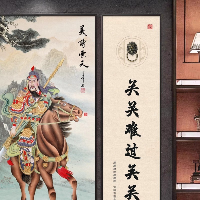 速发中式大堂挂画忠义关公餐厅茶室包间沙发背景墙装饰画三联生财