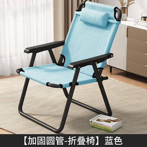 速发江边杰折叠椅躺椅懒人椅单人沙发椅休闲椅子可拆洗电脑椅靠背