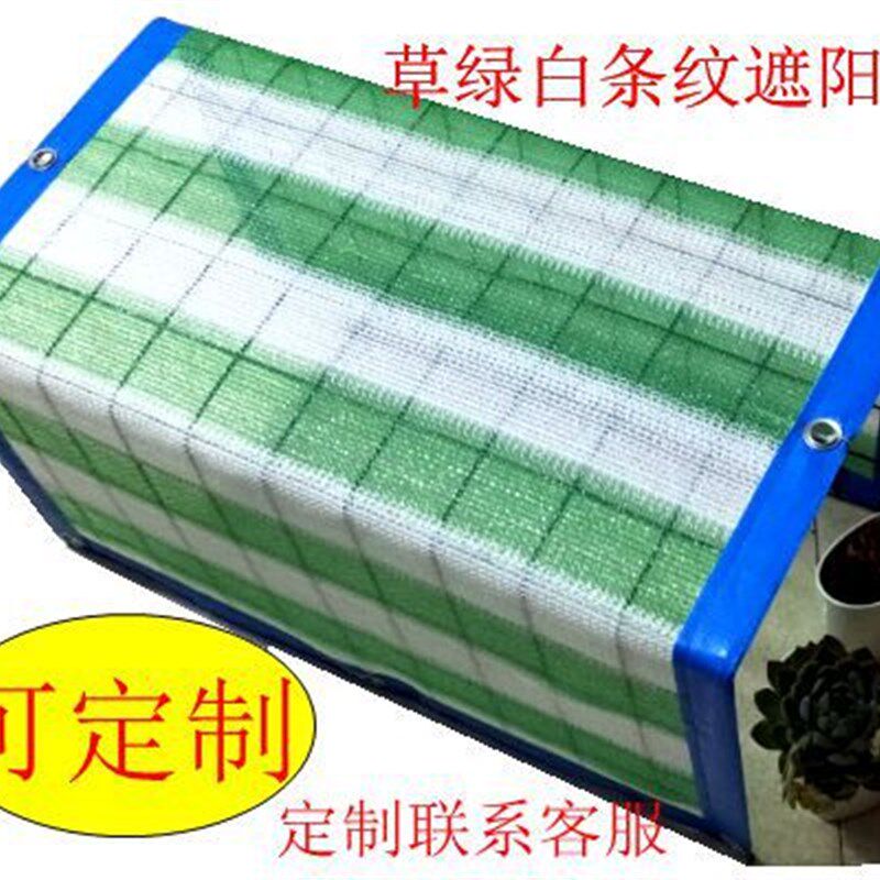速发多肉遮棚 棚 遮网 防晒网植物花草露养度夏台花架