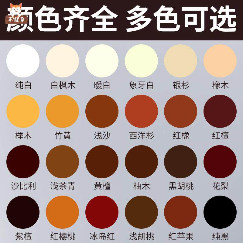 速发木门家具修补膏同色膏收边收缝修补漆划痕坑洞木器油漆美缝补
