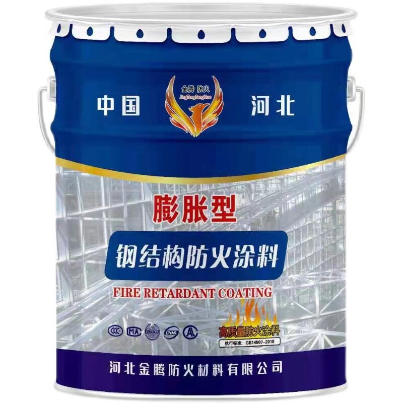 速发钢结构防火涂料室内室外阻燃水性超薄型厚型油性防火漆国标膨