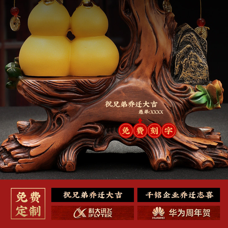 速发福禄招财黄水晶葫芦摆件家居玄关创意客厅酒柜装饰品乔迁新居