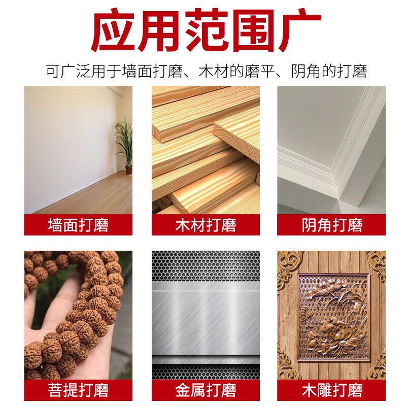 速发砂纸架砂纸墙面打磨夹工具砂纸夹板木头打磨器手工自刷磨墙神