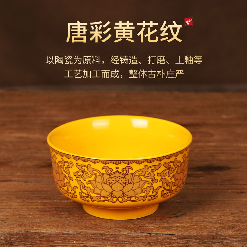 速发陶瓷莲花供碗八供斋饭碗供佛七供水碗八供水神台供奉家用佛具