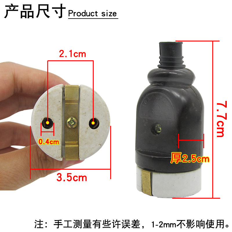 速发手提式高压蒸汽灭菌器圆形陶瓷插头压力灭菌锅线插头