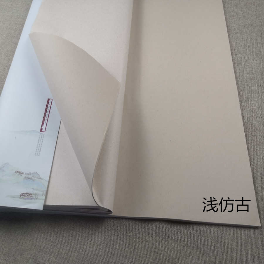 速发作品创作投稿国展艺宣阁大宗师半生熟蜡染细麻笺整张宣纸