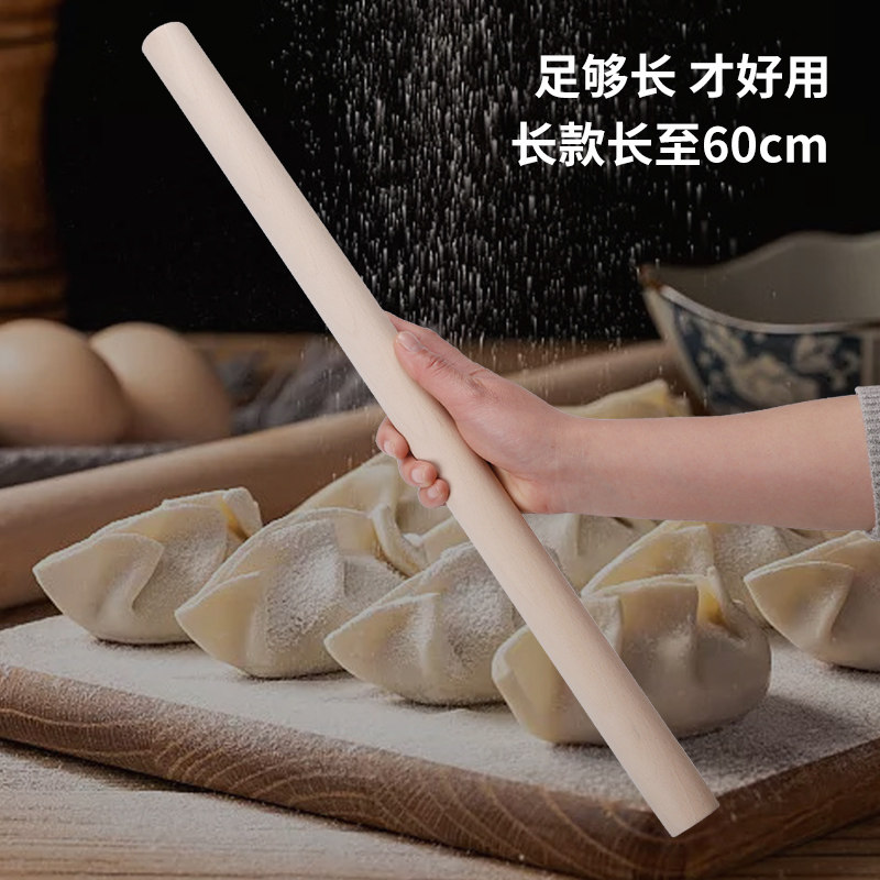 现货速发实木家用擀面棍擀水饺皮大压面棍烘焙工具面棒菜板擀面条