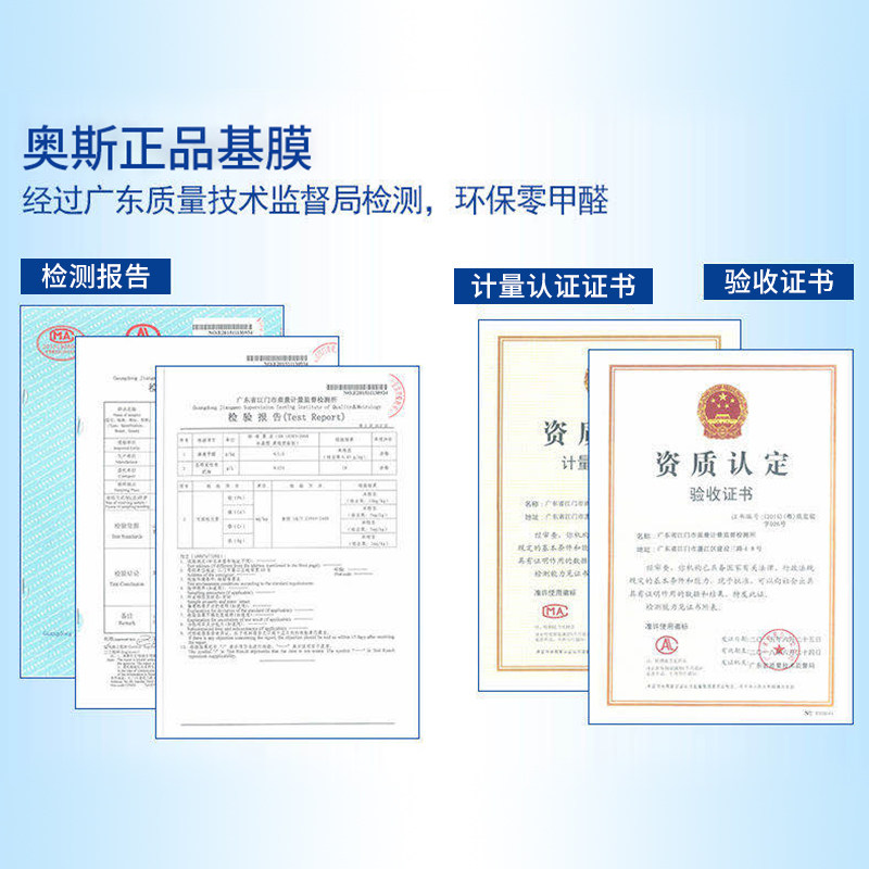 速发基膜墙c面防掉灰掉粉处理家用环保防潮防霉渗透型墙纸壁纸墙