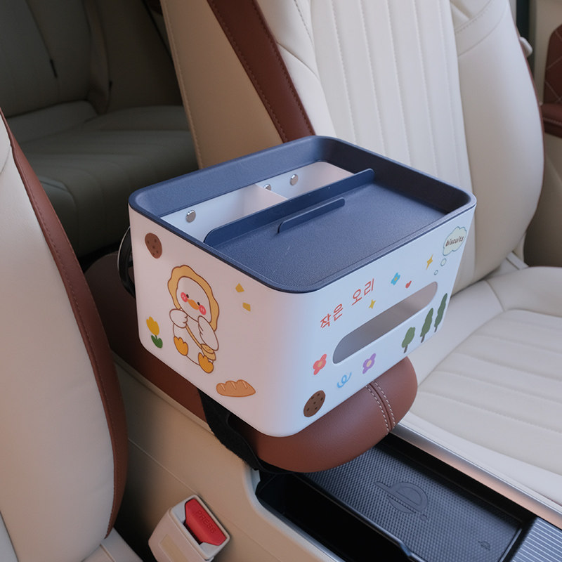 速发车载收纳置物盒汽车内装饰用品大全神器多功能纸巾盒水杯架储